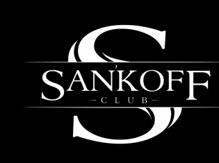 Клуб «SANKOFF»